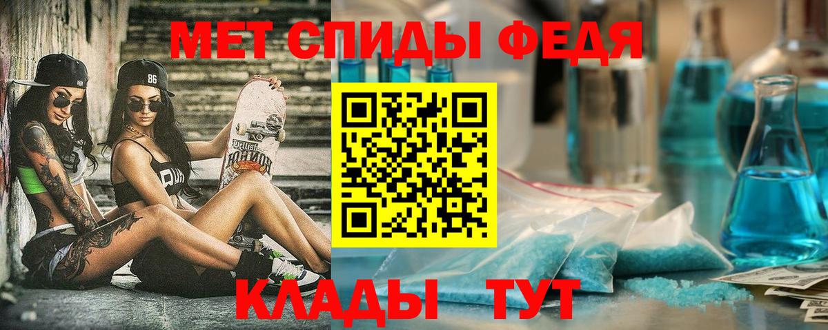 Горно-Алтайск  АМФ 97%  АМФ  Вход с VPN 