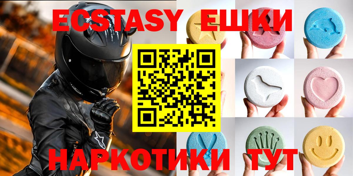 МЕТАМФЕТАМИН  Горно-Алтайск  ГАШ  Меф МЯУ МЯУ   Вход с VPN  ГАШ  Каннабис 