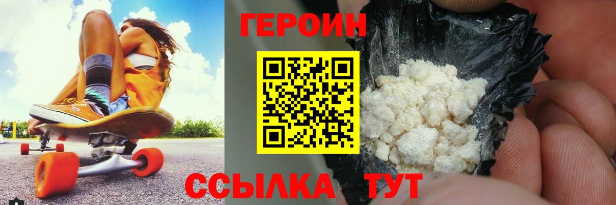 ТГК Горно-Алтайск