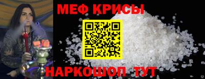 mdma Ливны