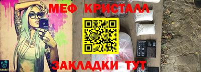 каннабис Ликино-Дулёво