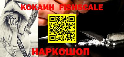 гашишное масло Лесосибирск