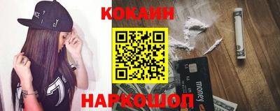 mdma Ливны