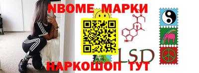 mdma Ливны