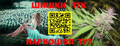 гашишное масло Лесосибирск