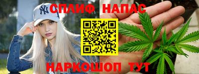 гашишное масло Лесосибирск
