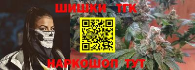 каннабис Ликино-Дулёво