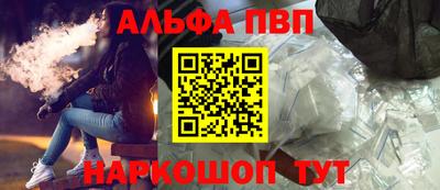 каннабис Ликино-Дулёво