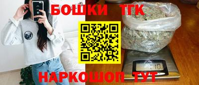 каннабис Ликино-Дулёво