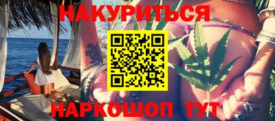 гашишное масло Лесосибирск