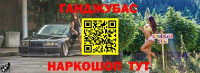 каннабис Ликино-Дулёво