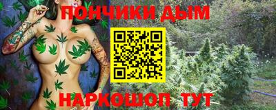 гашишное масло Лесосибирск