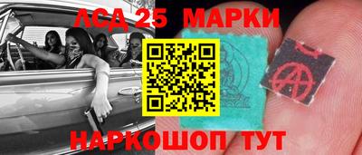 mdma Ливны