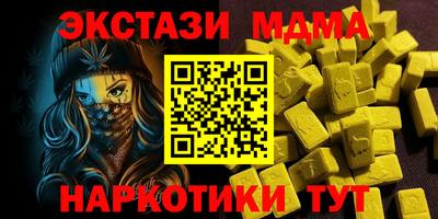 гашишное масло Лесосибирск