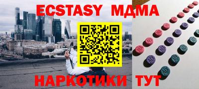 mdma Ливны