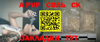 гашишное масло Лесосибирск