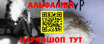 каннабис Ликино-Дулёво