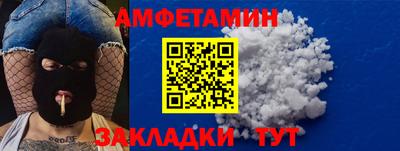 гашишное масло Лесосибирск
