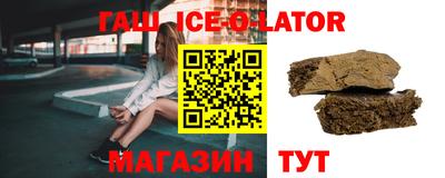 гашишное масло Лесосибирск
