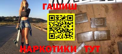 каннабис Ликино-Дулёво