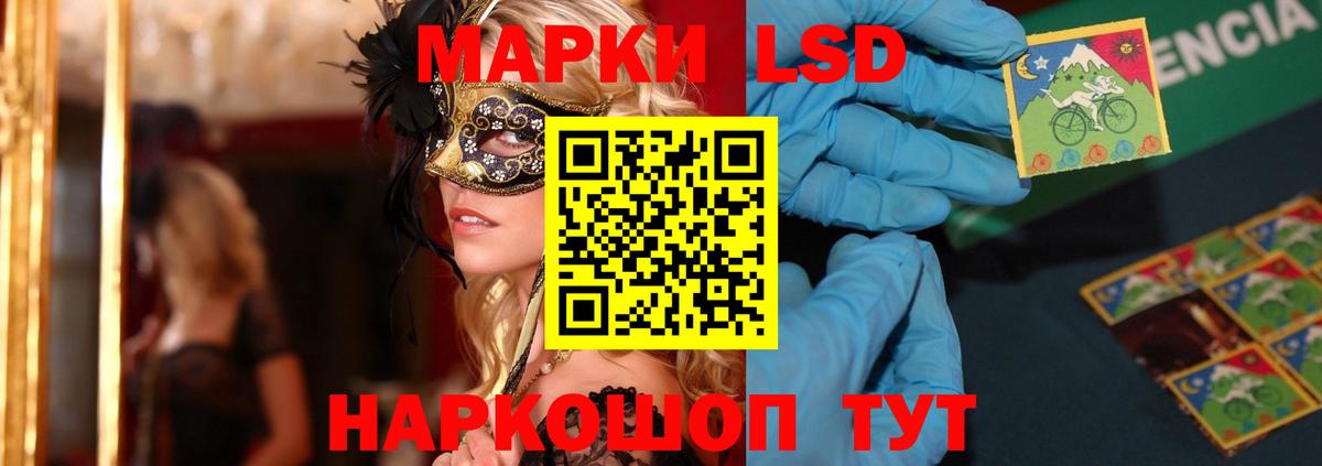Горно-Алтайск  LSD-25 экстази ecstasy  ЛСД экстази  ссылка на мегу онион  Вход с VPN 