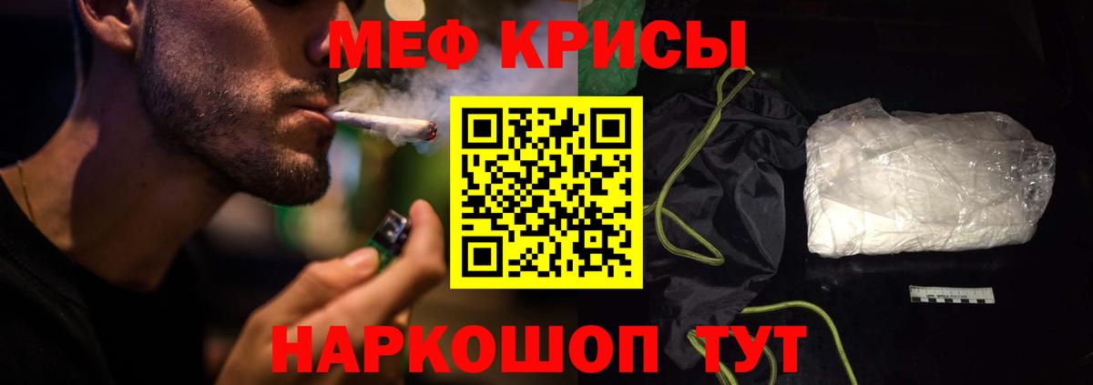 МЕФ  Горно-Алтайск