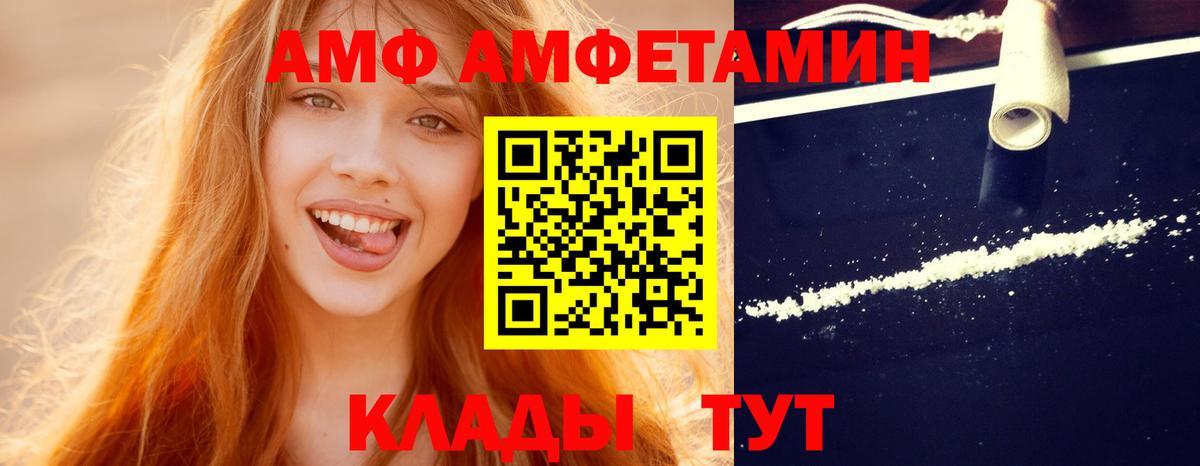 Первитин пудра Горно-Алтайск