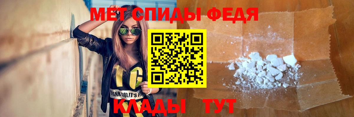 МЕТАМФЕТАМИН Methamphetamine  Вход с VPN  МЕТАМФЕТАМИН Methamphetamine  Горно-Алтайск 
