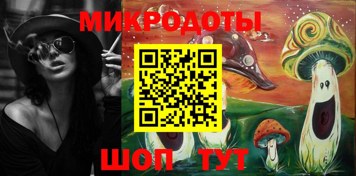 Галлюциногенные грибы мухоморы  Вход с VPN  Псилоцибиновые грибы мицелий  Горно-Алтайск 