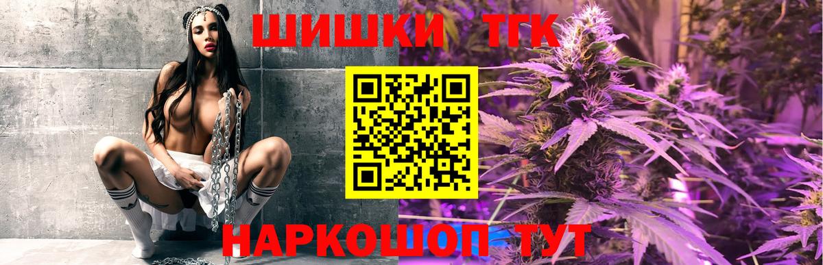 Марихуана сатива  Каннабис планчик  Бошки Шишки семена  Вход с VPN  Горно-Алтайск 